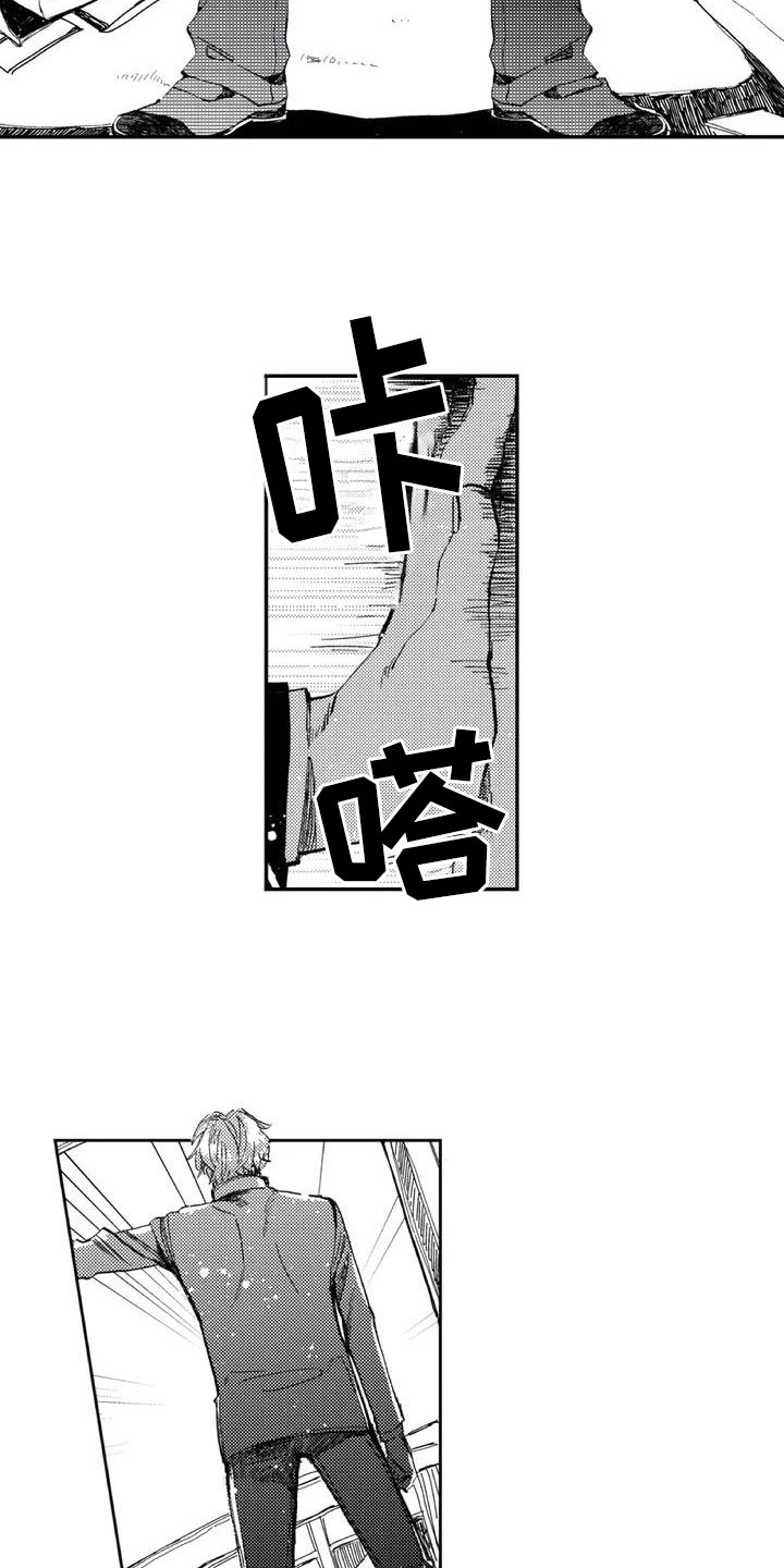 第1章：挑衅他1