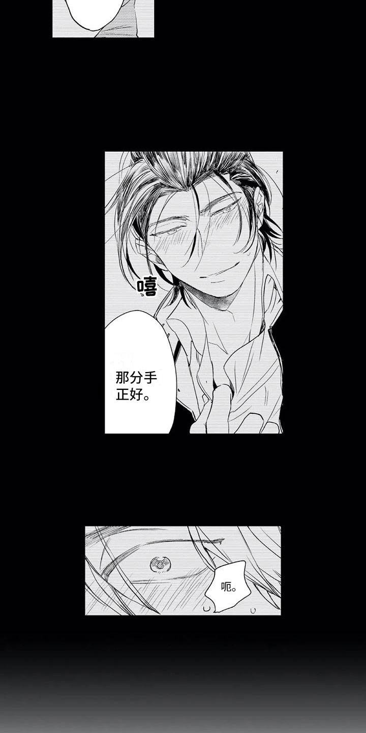 第22章：明天再来2