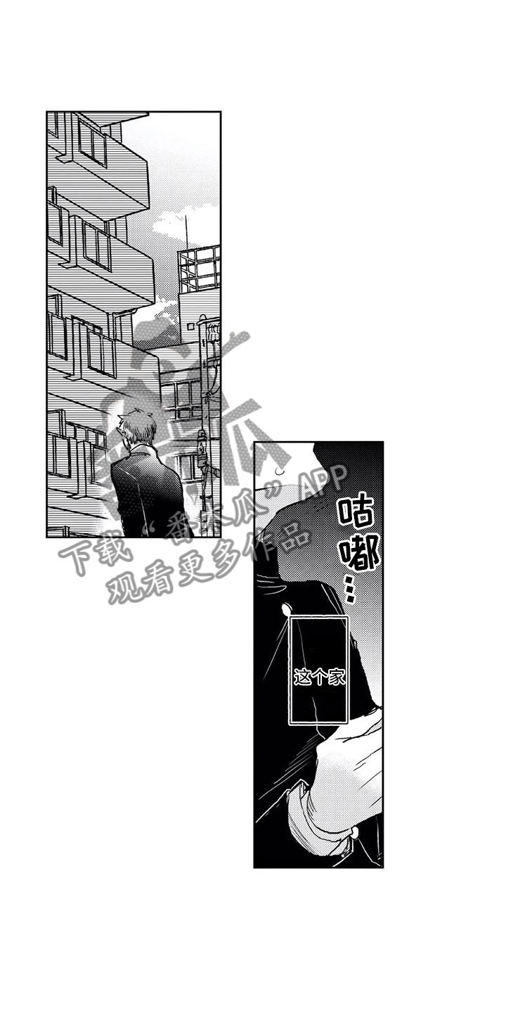 第21章：反将一军1