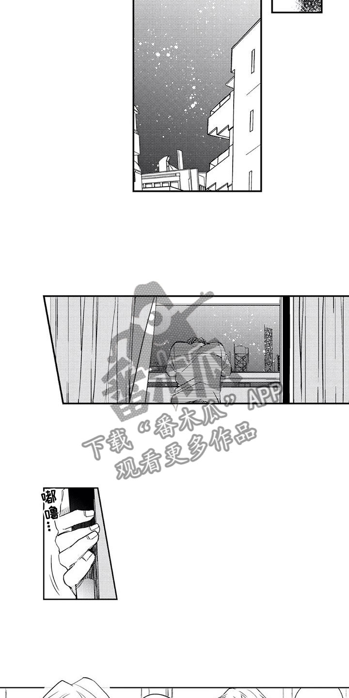 第22章：明天再来4