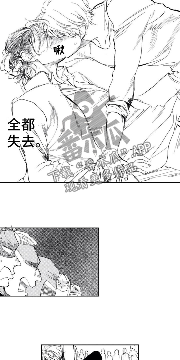 第8章：想说的话2