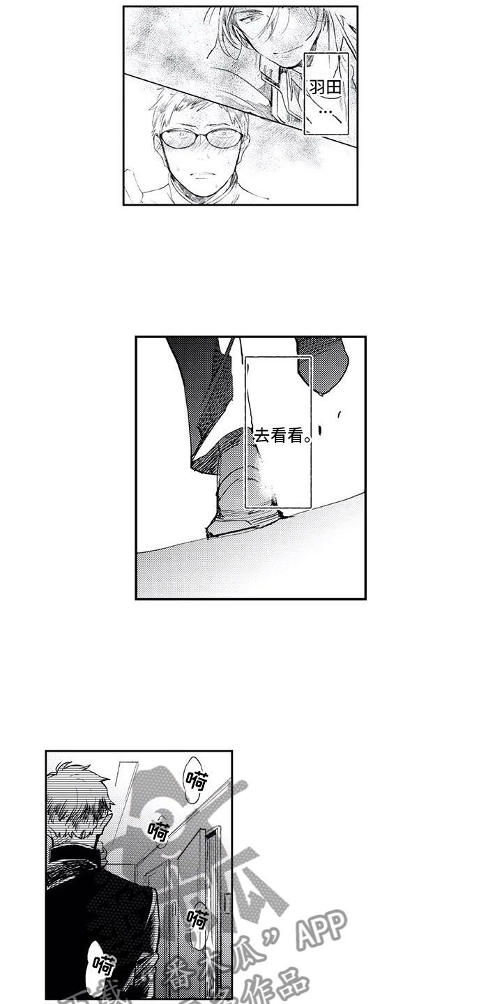 第21章：反将一军2