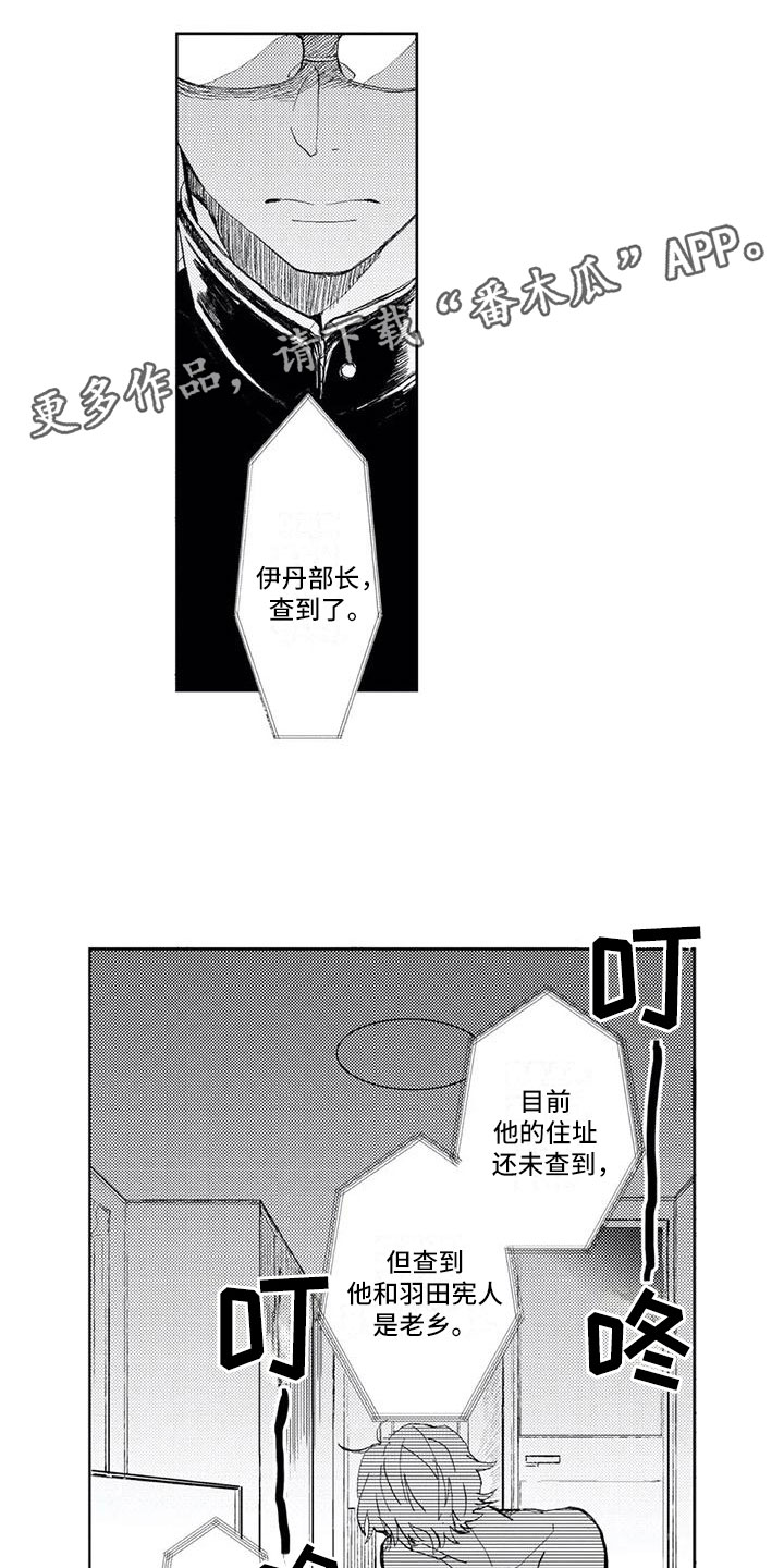 第14章：躲过一劫0