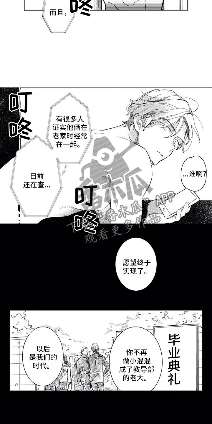 第14章：躲过一劫1