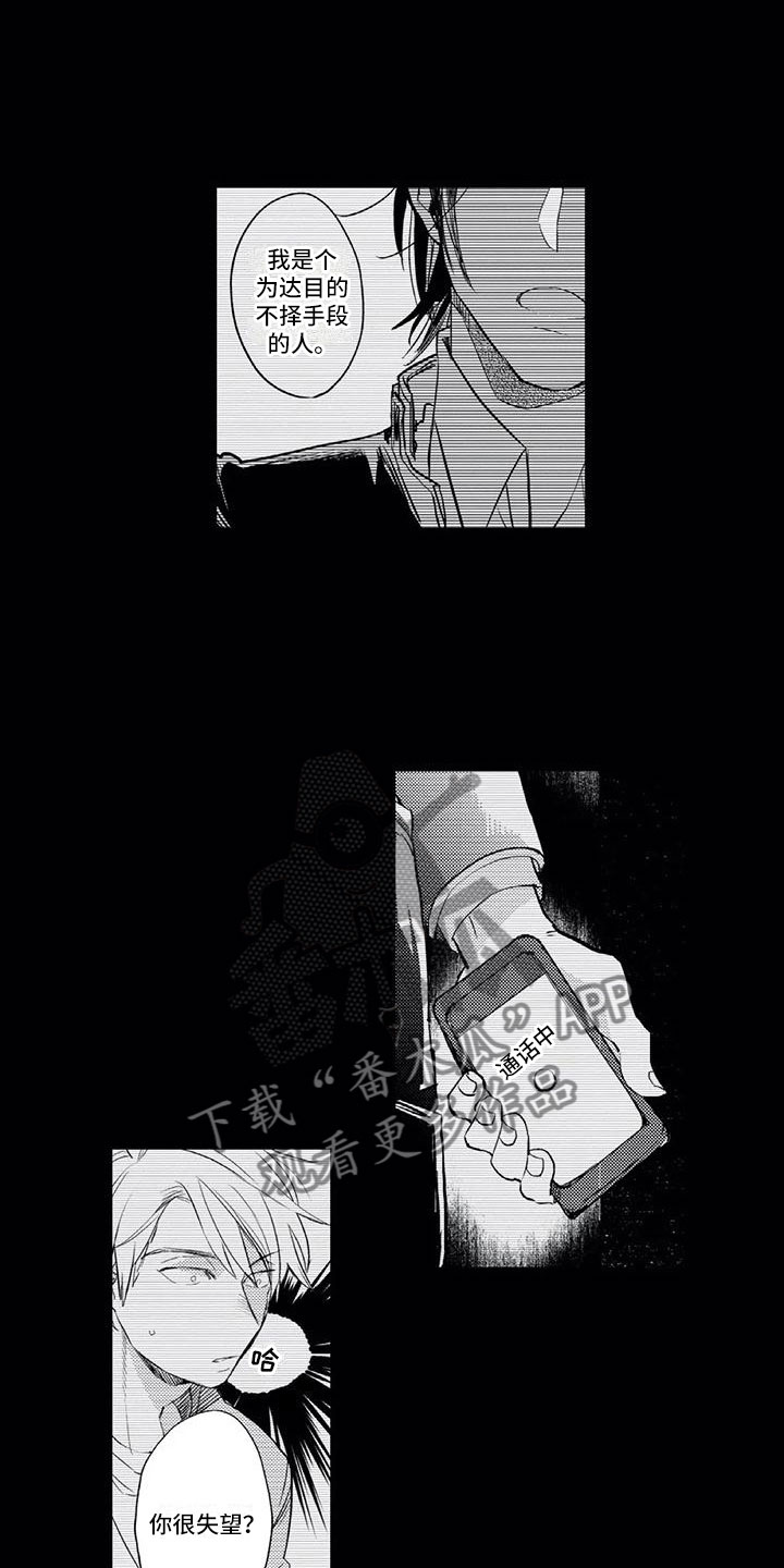 第22章：明天再来1