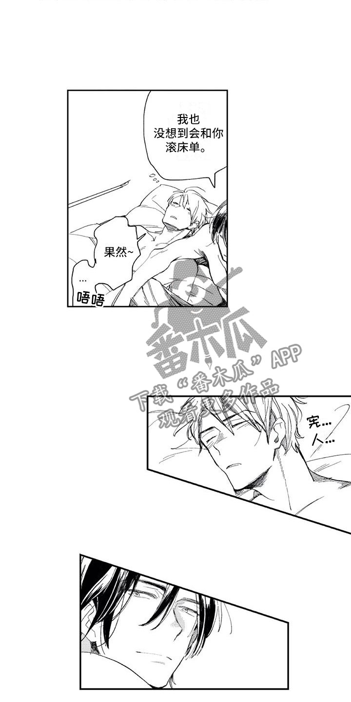 第9章：教导部3