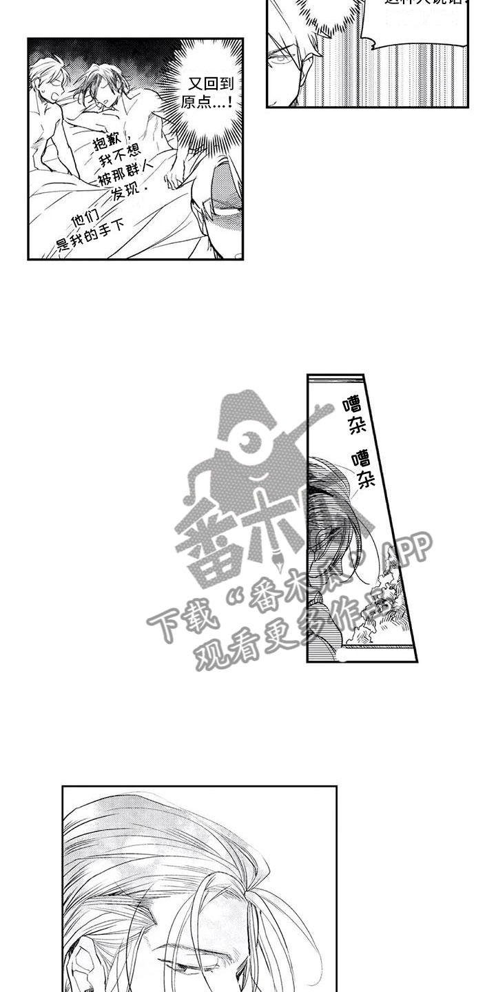 第23章：死对头剧本（完结）1