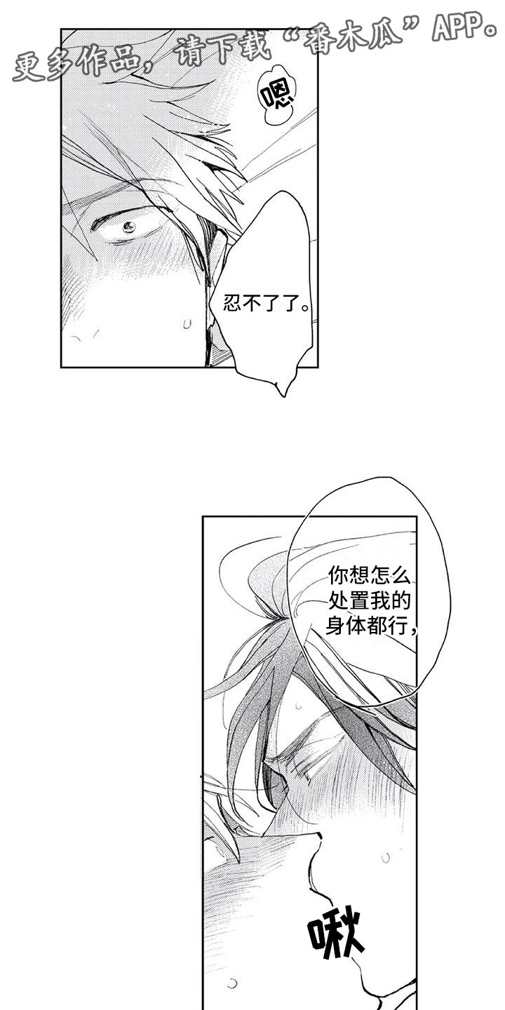 第9章：教导部0