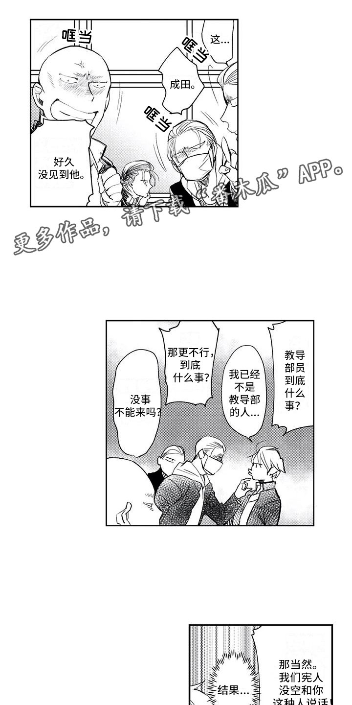 第23章：死对头剧本（完结）0