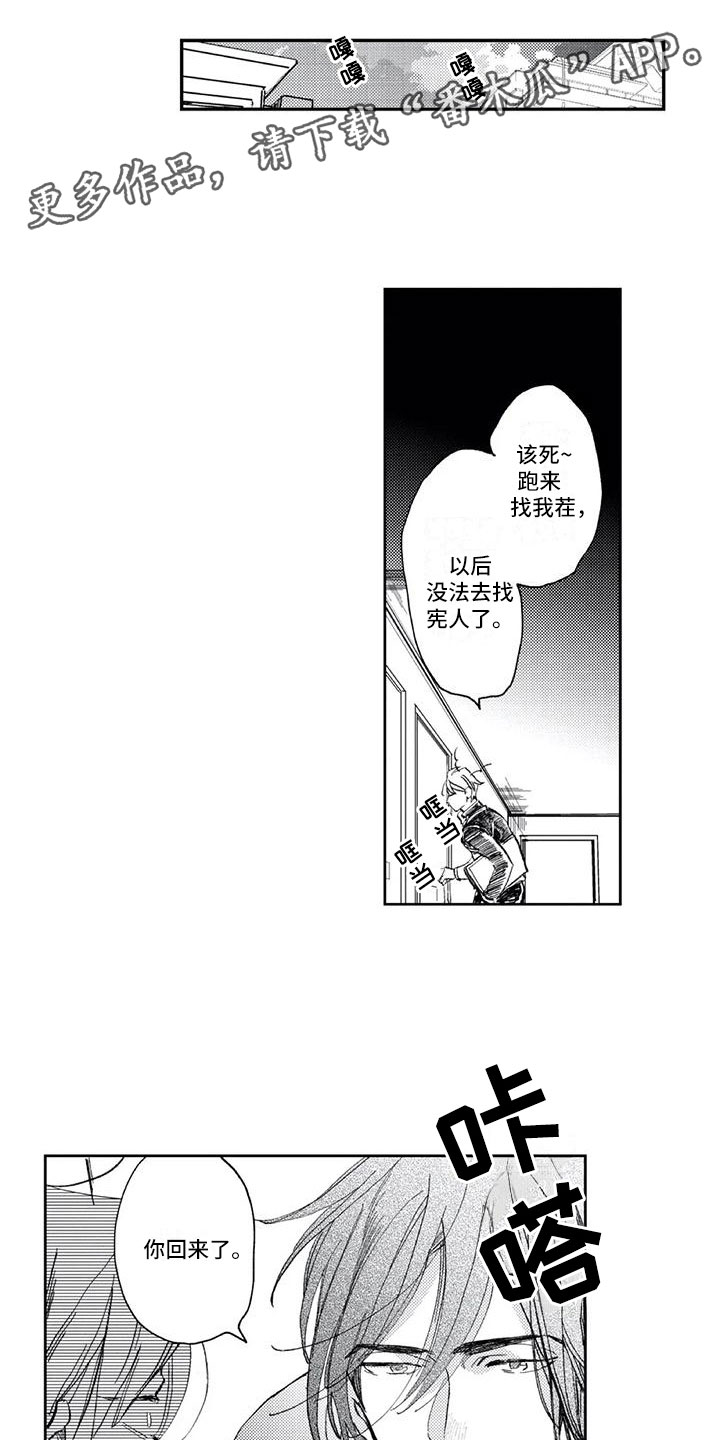 第6章：怎么办0