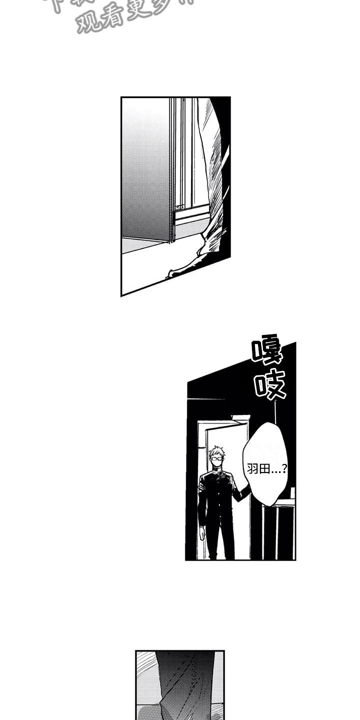 第21章：反将一军3