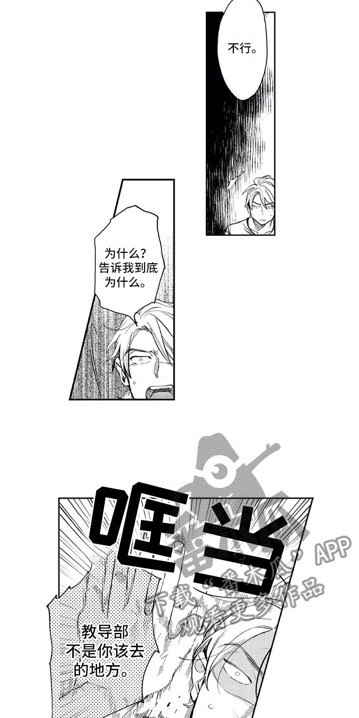 第11章：想改变1