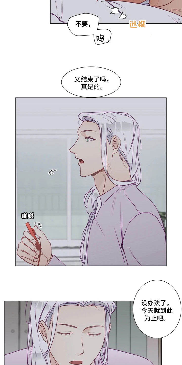 第21章：猜不透4