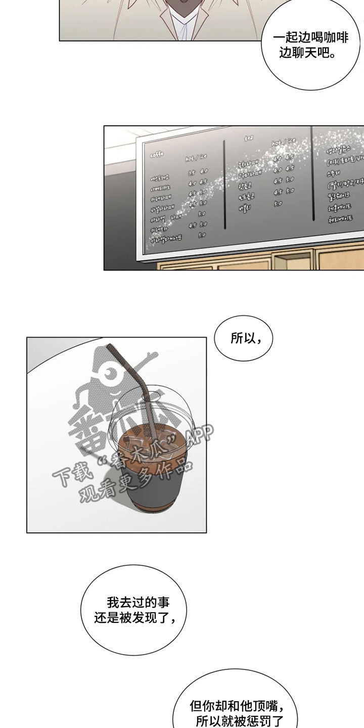 第24章：来我家吧1