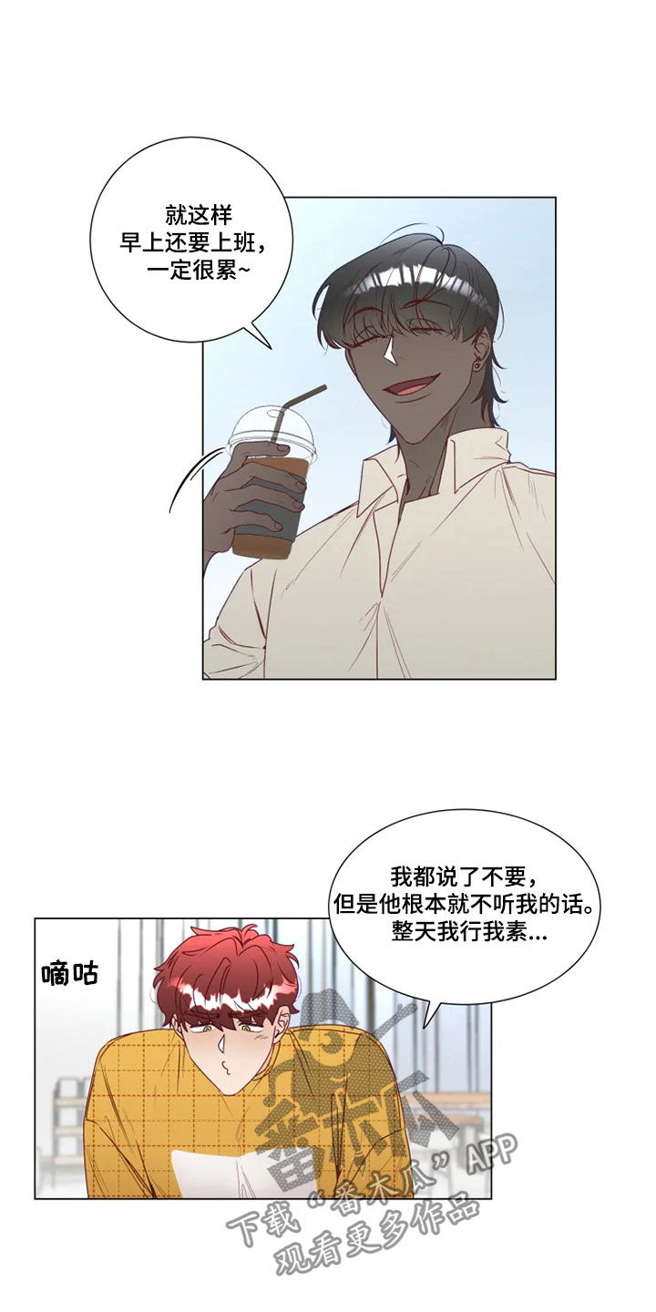 第24章：来我家吧3