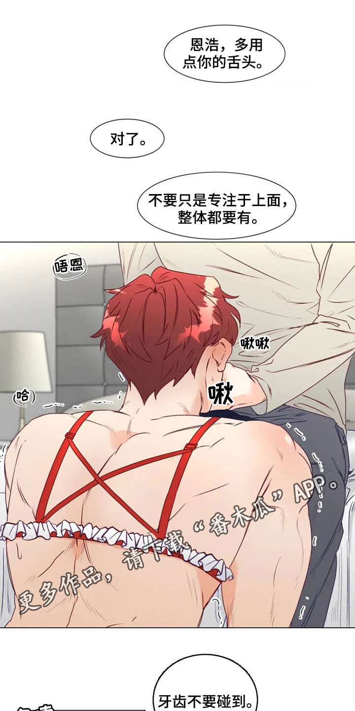 第16章：放弃抵抗0