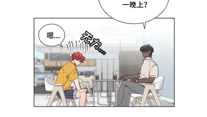 第24章：来我家吧2