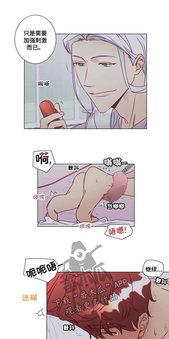 第21章：猜不透3