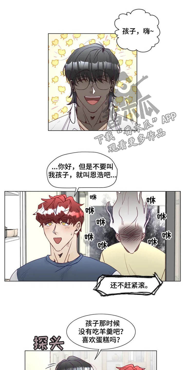 第13章：死缠烂打3