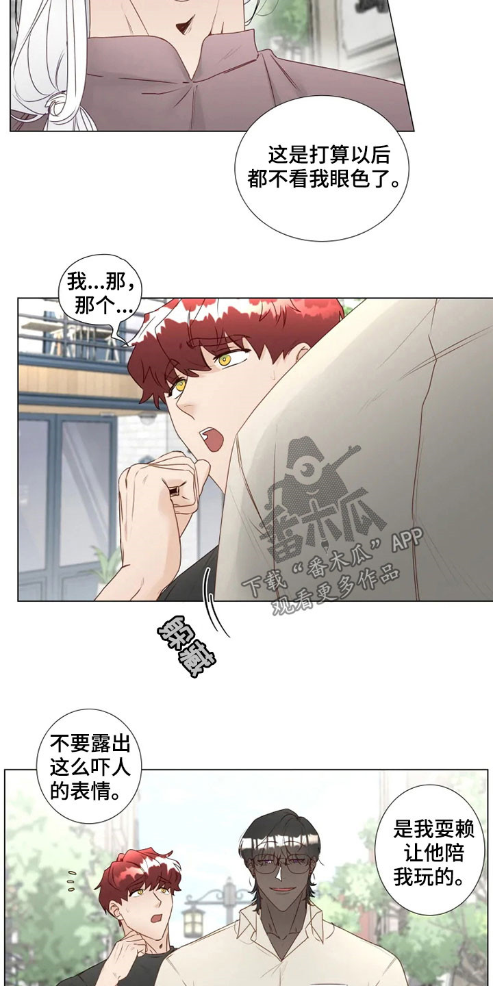 第32章：真面目1