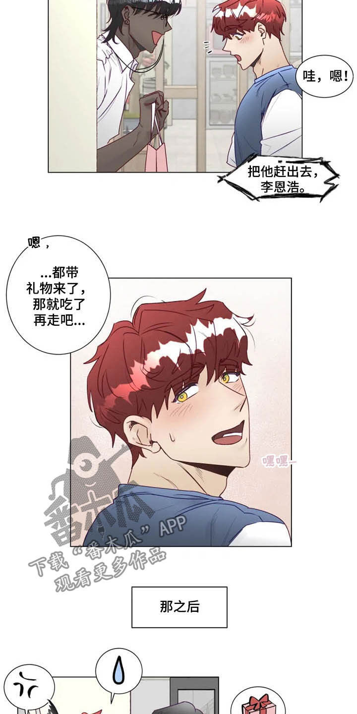 第13章：死缠烂打4