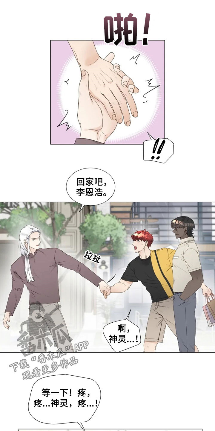 第32章：真面目4