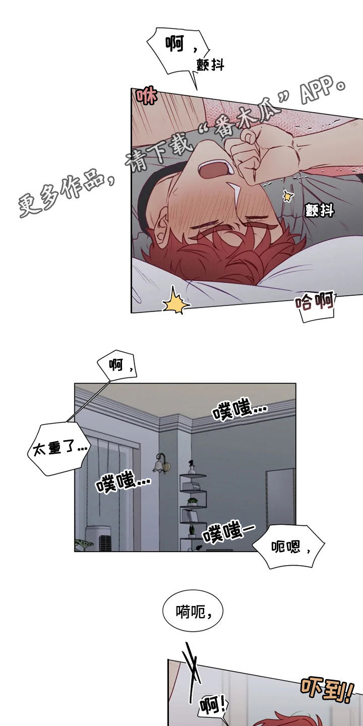 第20章：身不由己0