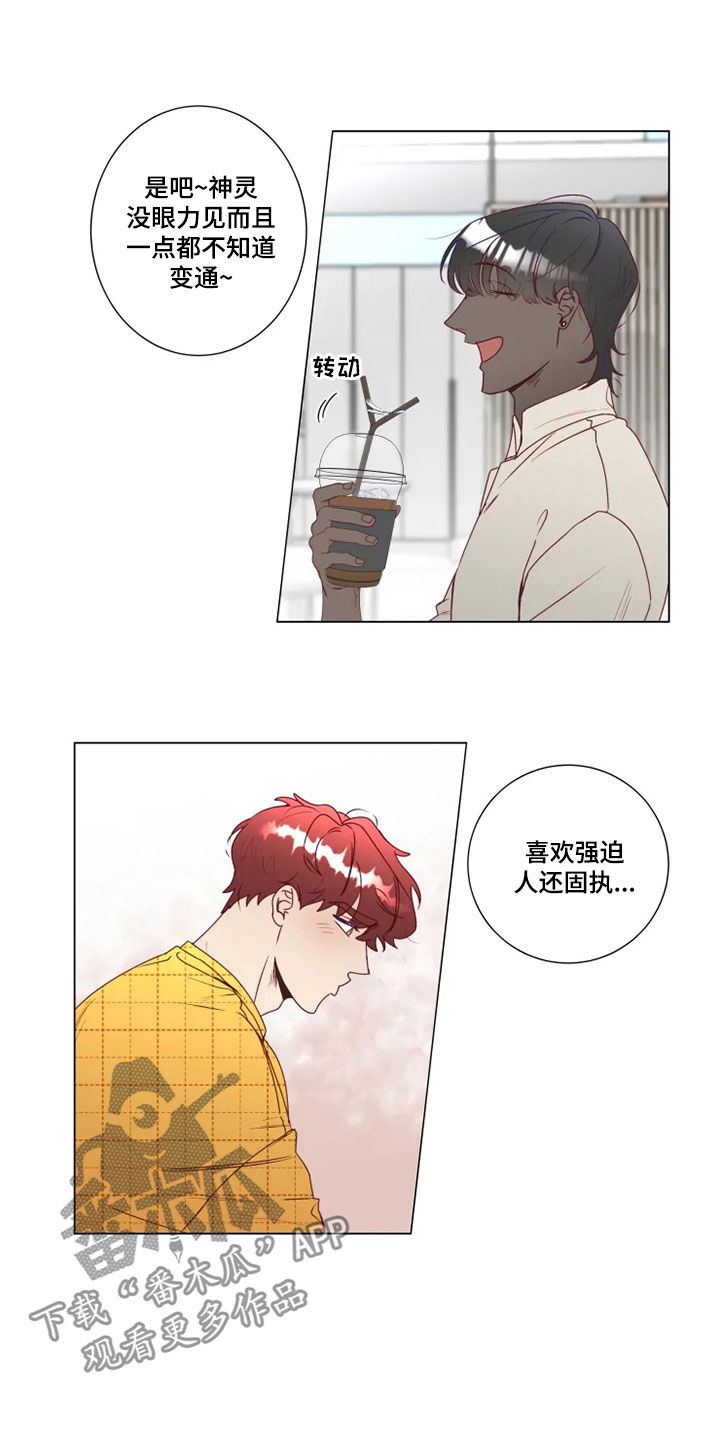 第24章：来我家吧4