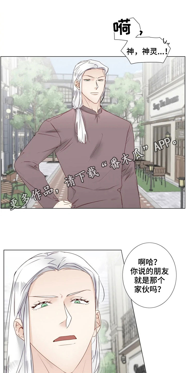 第32章：真面目0