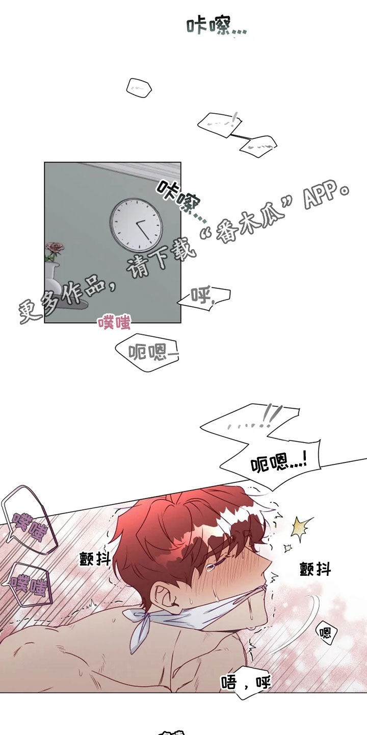 第21章：猜不透0