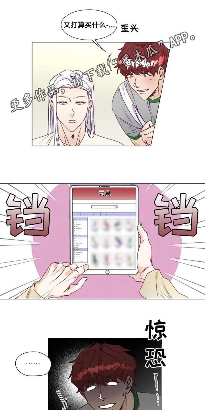 第11章：特别的存在0