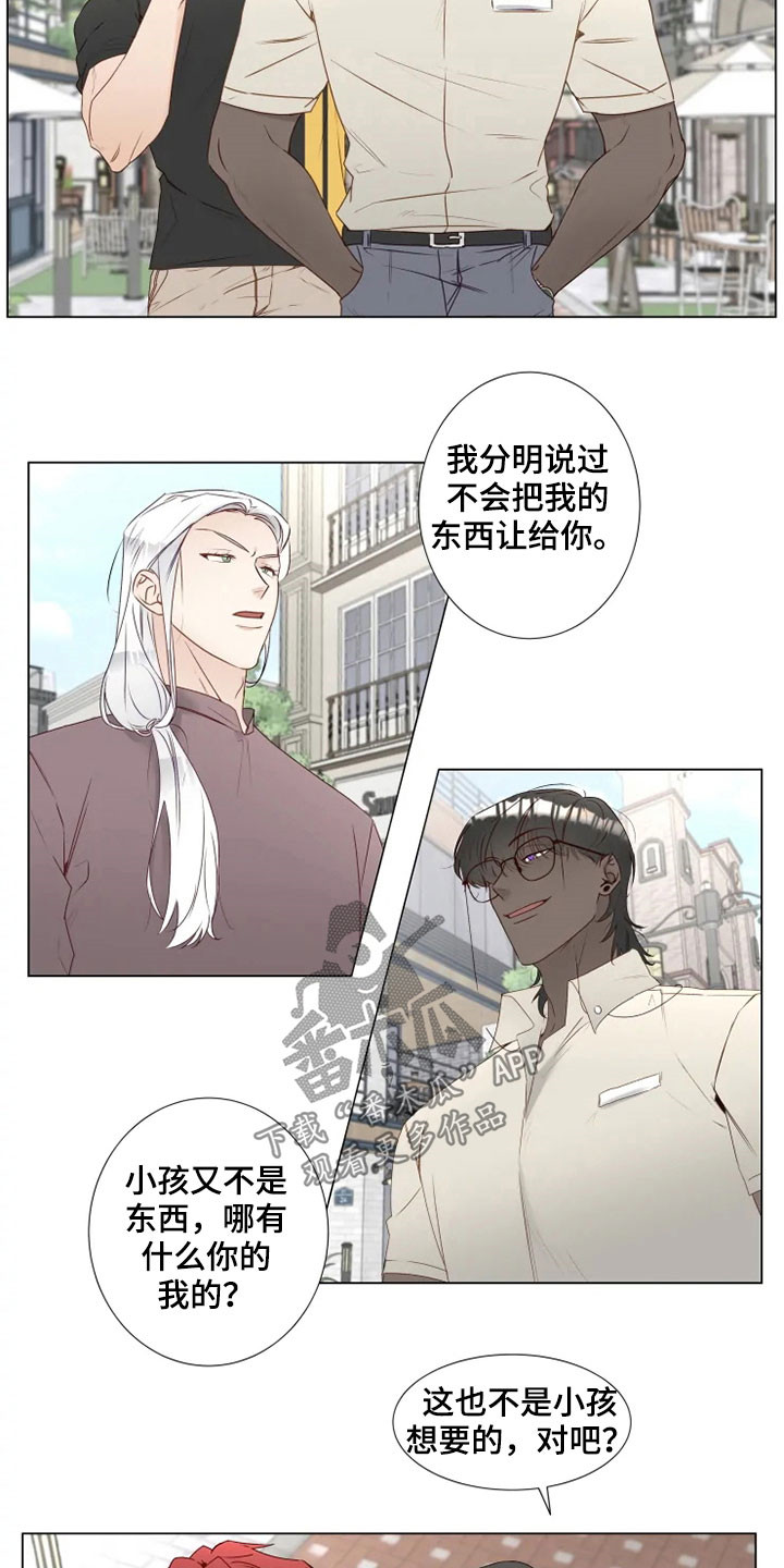 第32章：真面目2