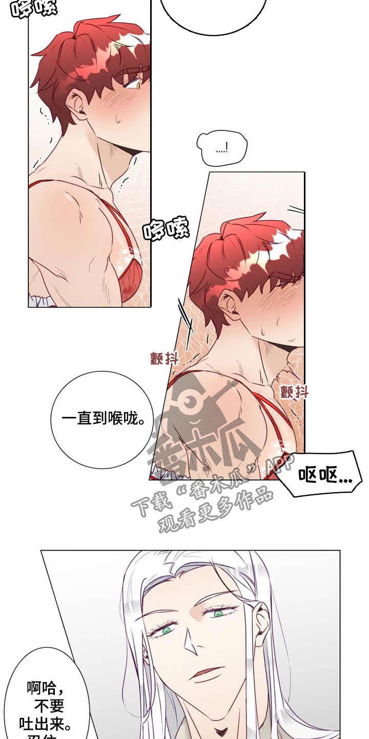 第16章：放弃抵抗1