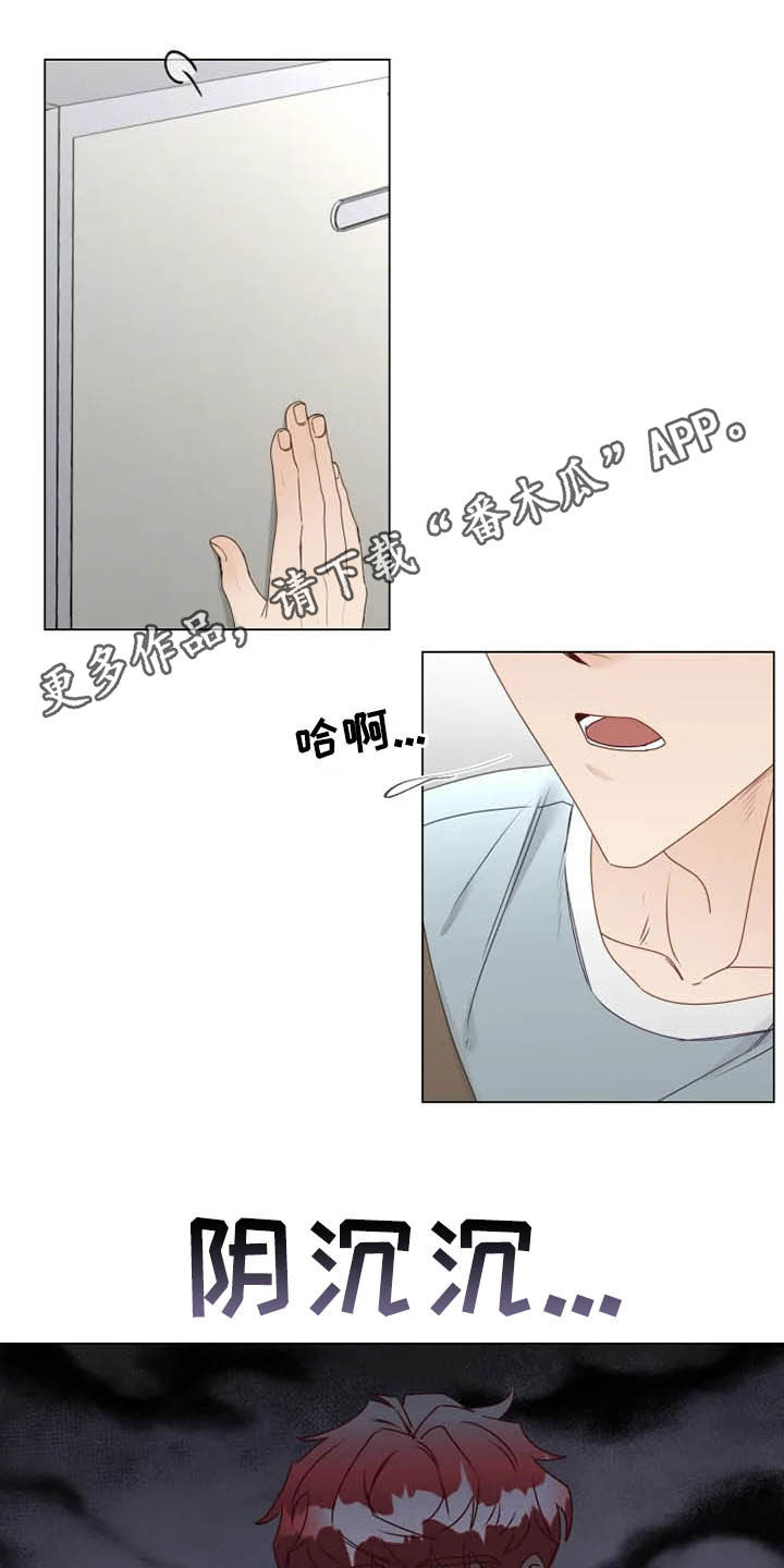 第28章：夜不归宿0