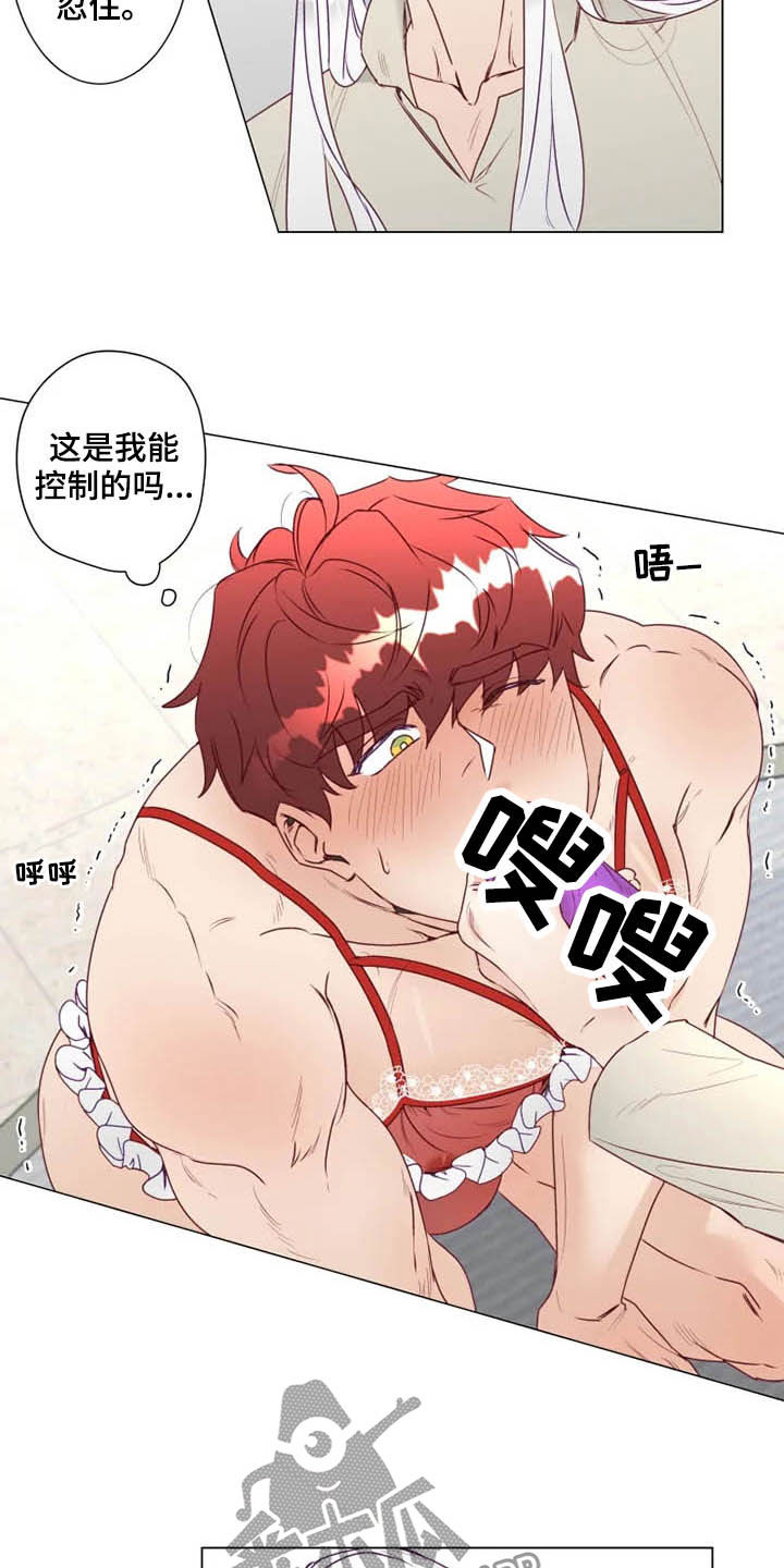 第16章：放弃抵抗2