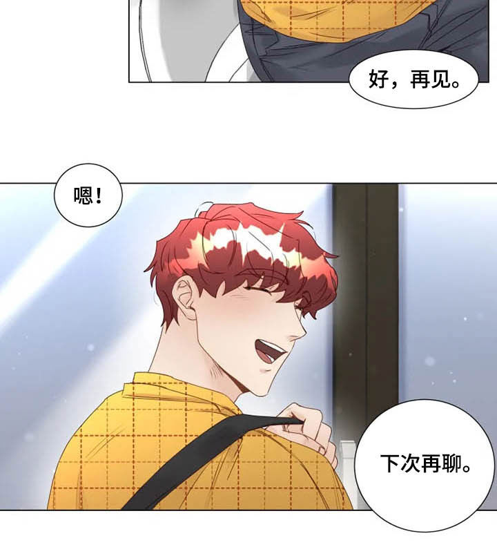 第25章：从头开始教导3