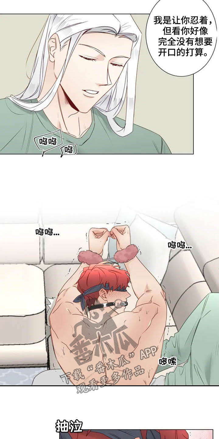 第26章：惩罚变奖励2