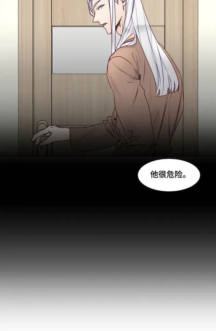 第13章：死缠烂打2