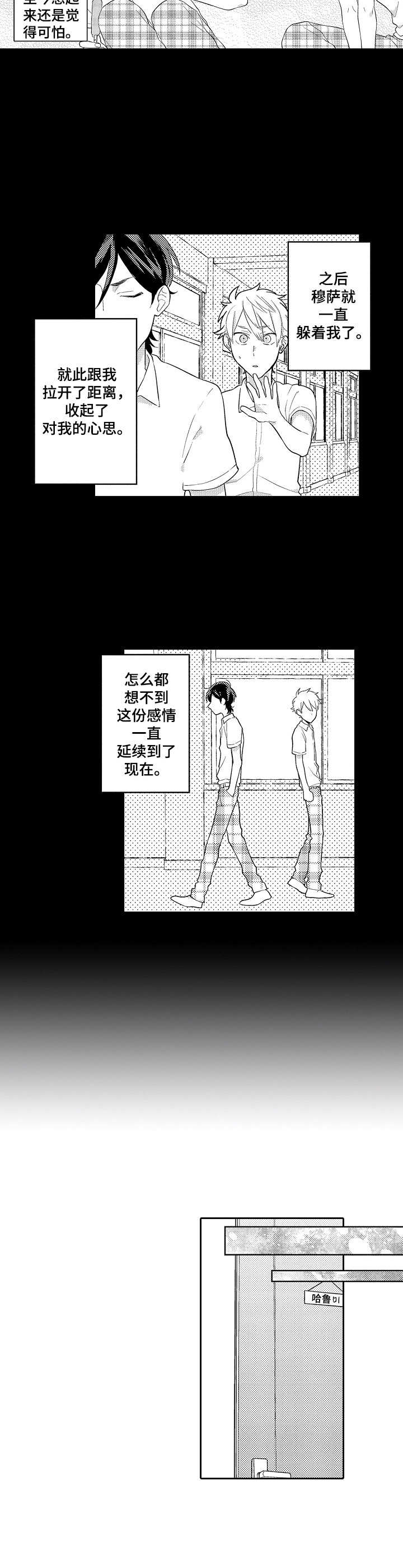 第2章：还不够1