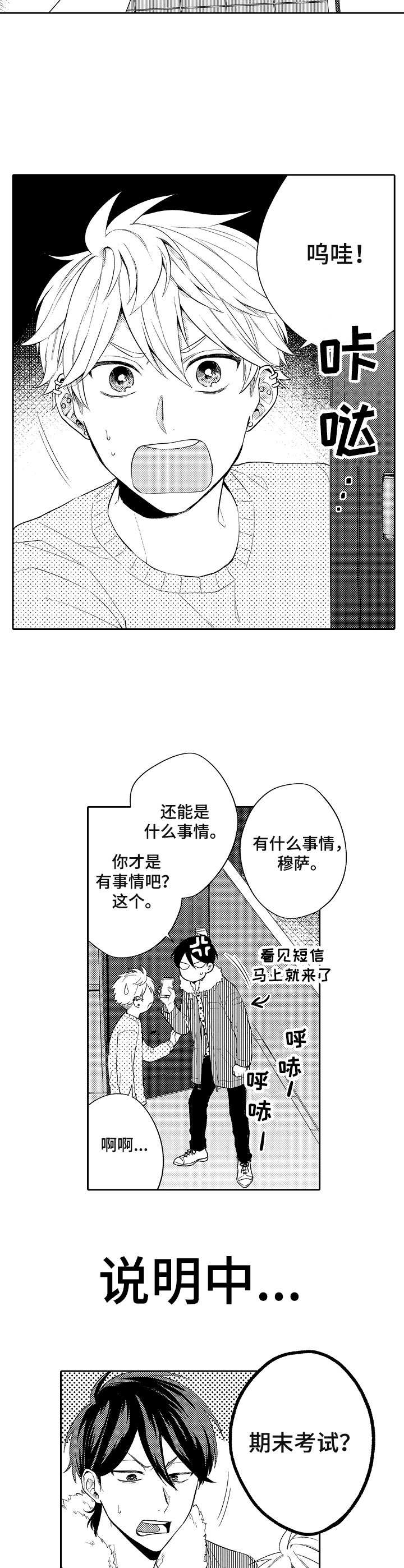 第24章：一起学习1