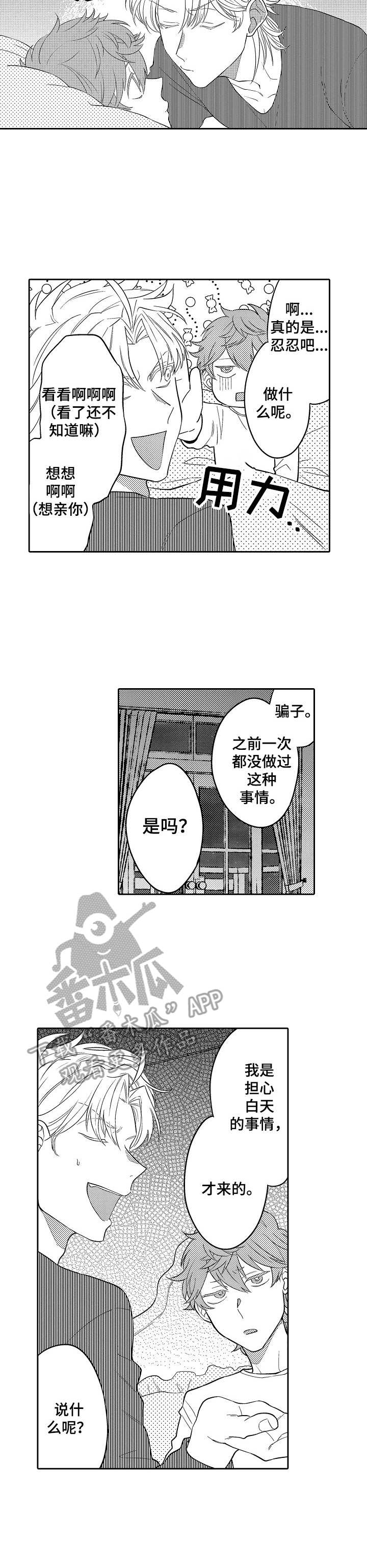 第22章：隐藏4