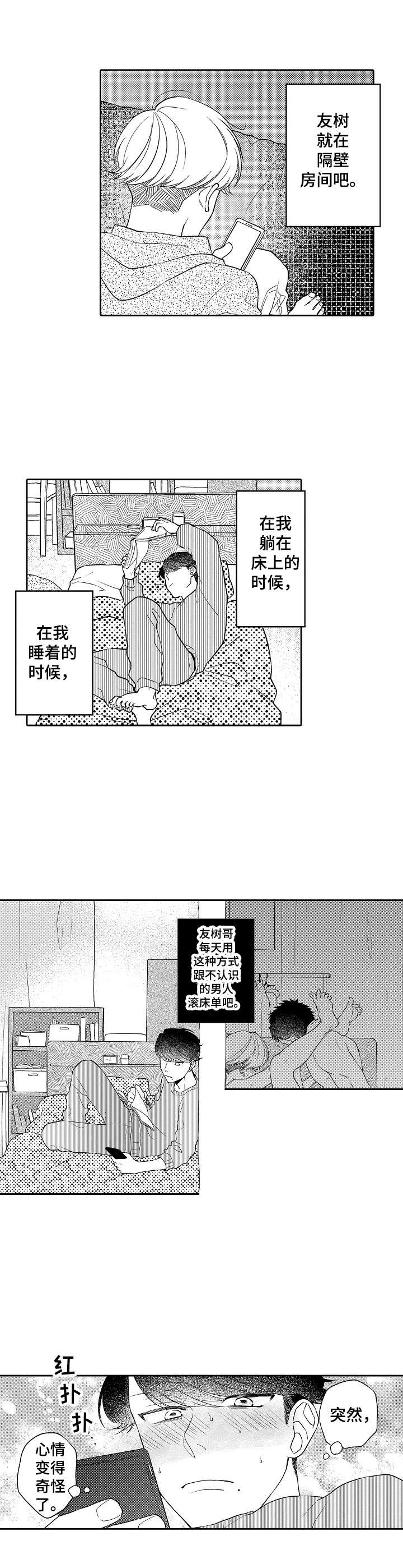第20章：聊天2