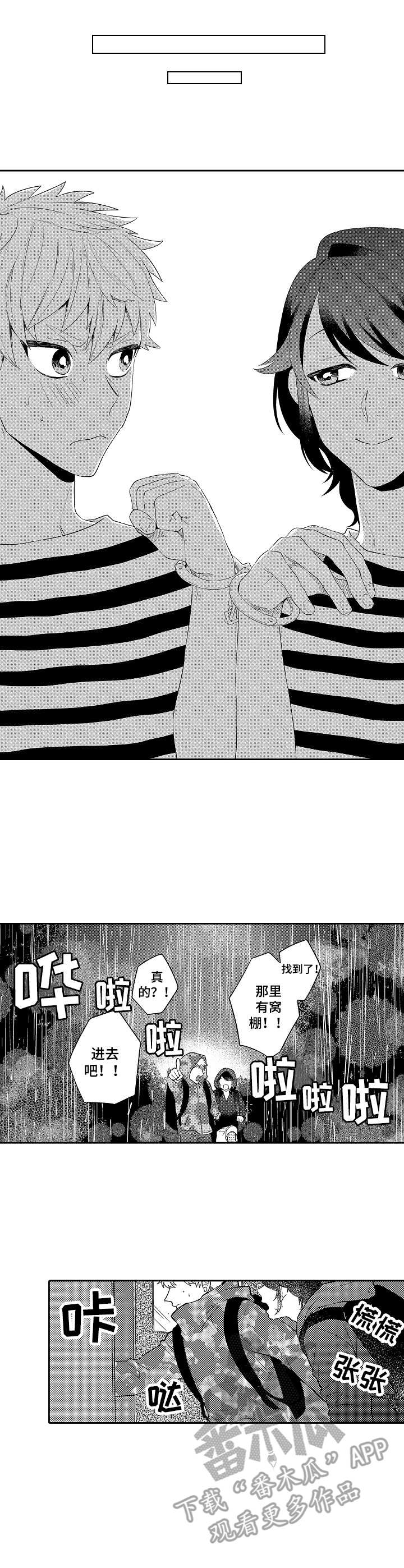 第15章：吊桥效应0