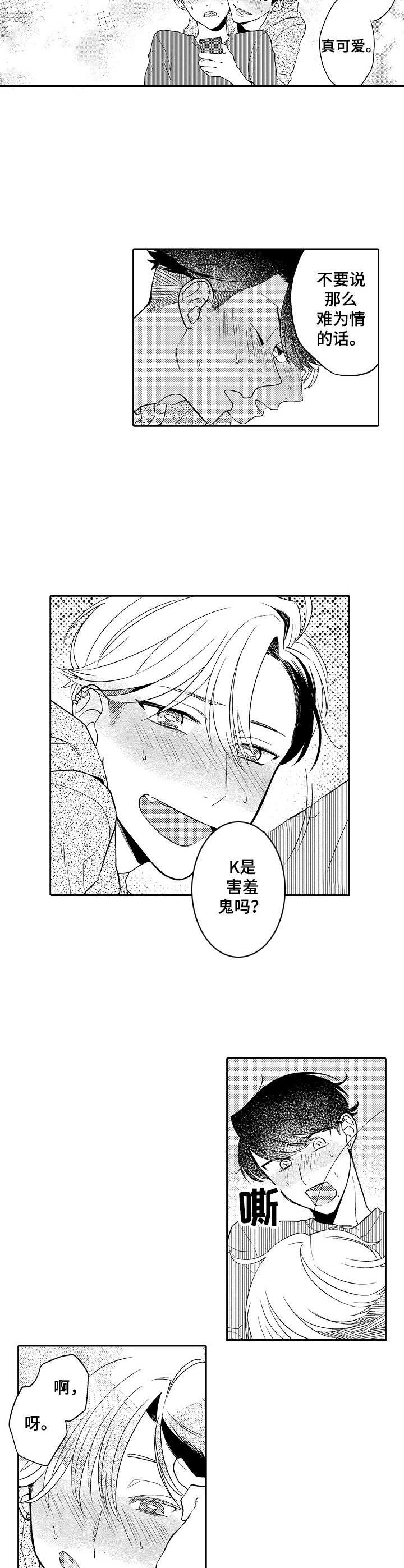 第20章：聊天4