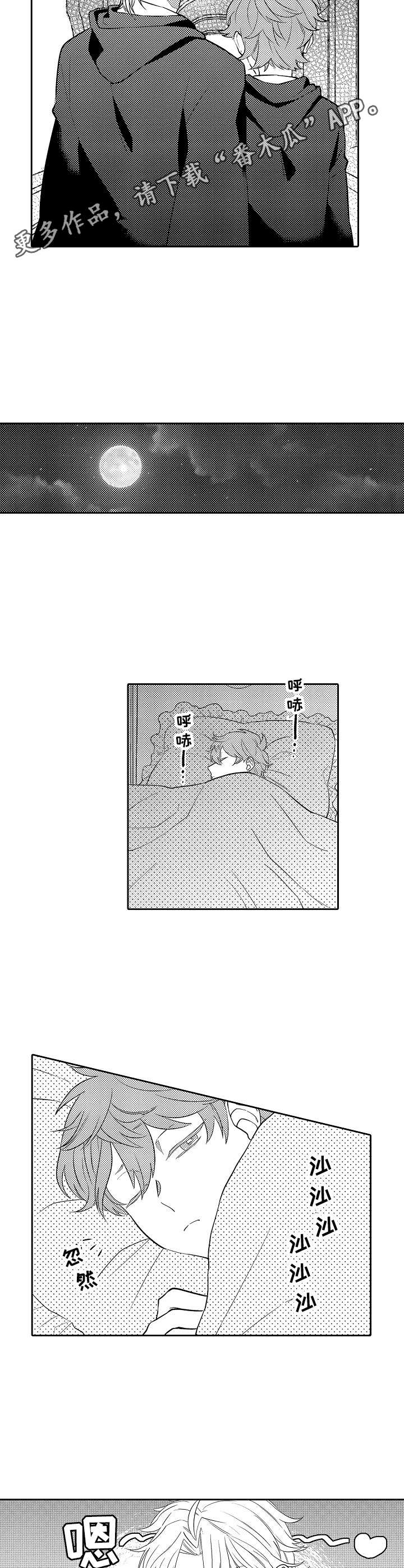 第22章：隐藏3