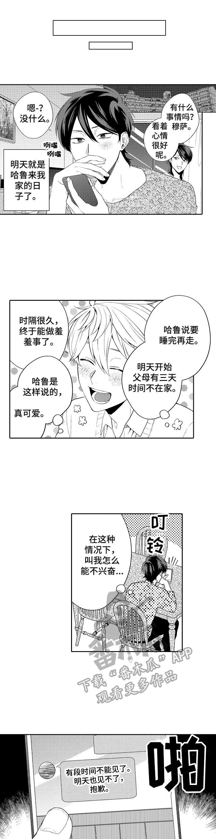 第24章：一起学习0