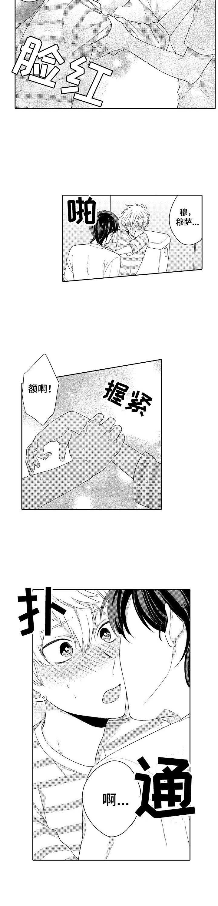 第9章：卫生间3