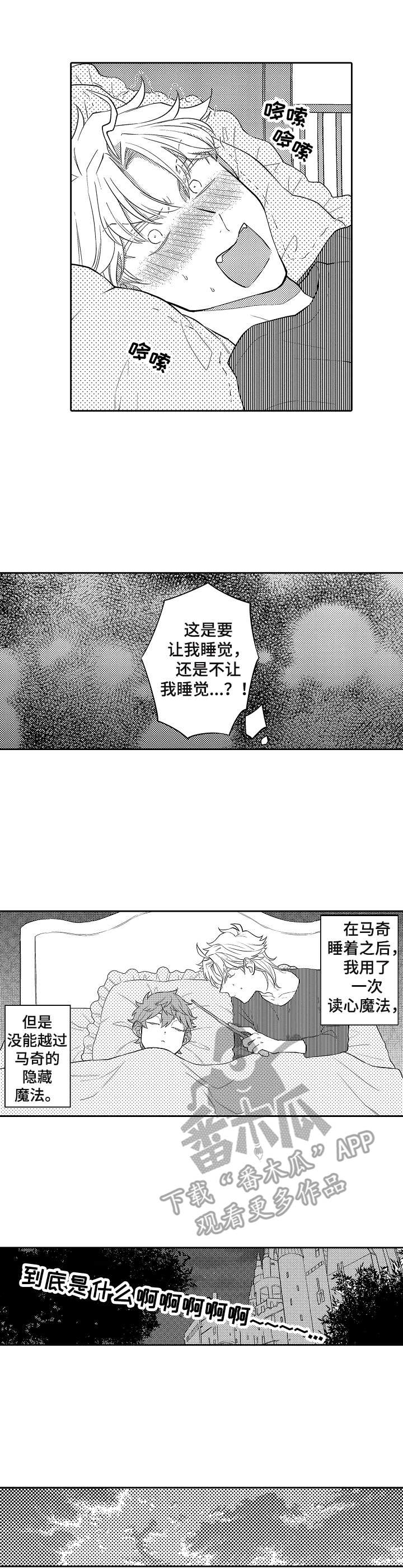 第23章：内心1
