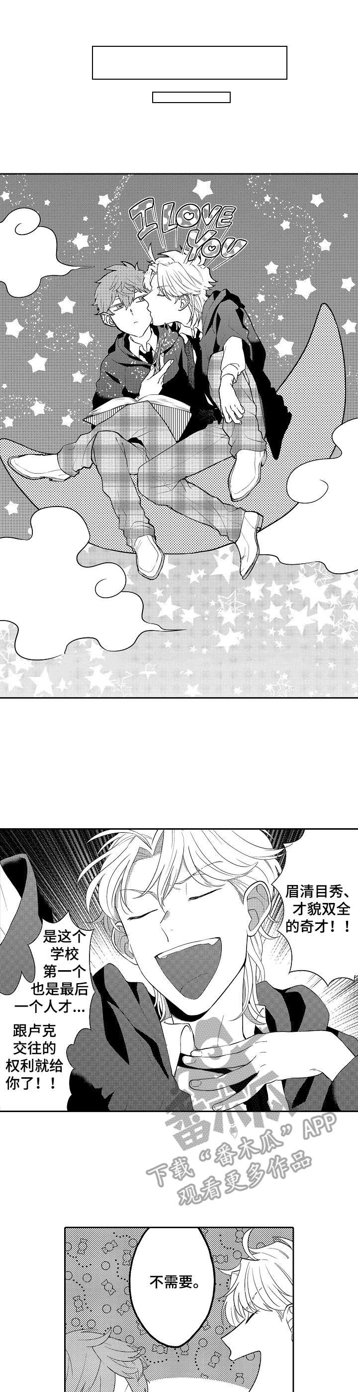 第21章：读心魔法0