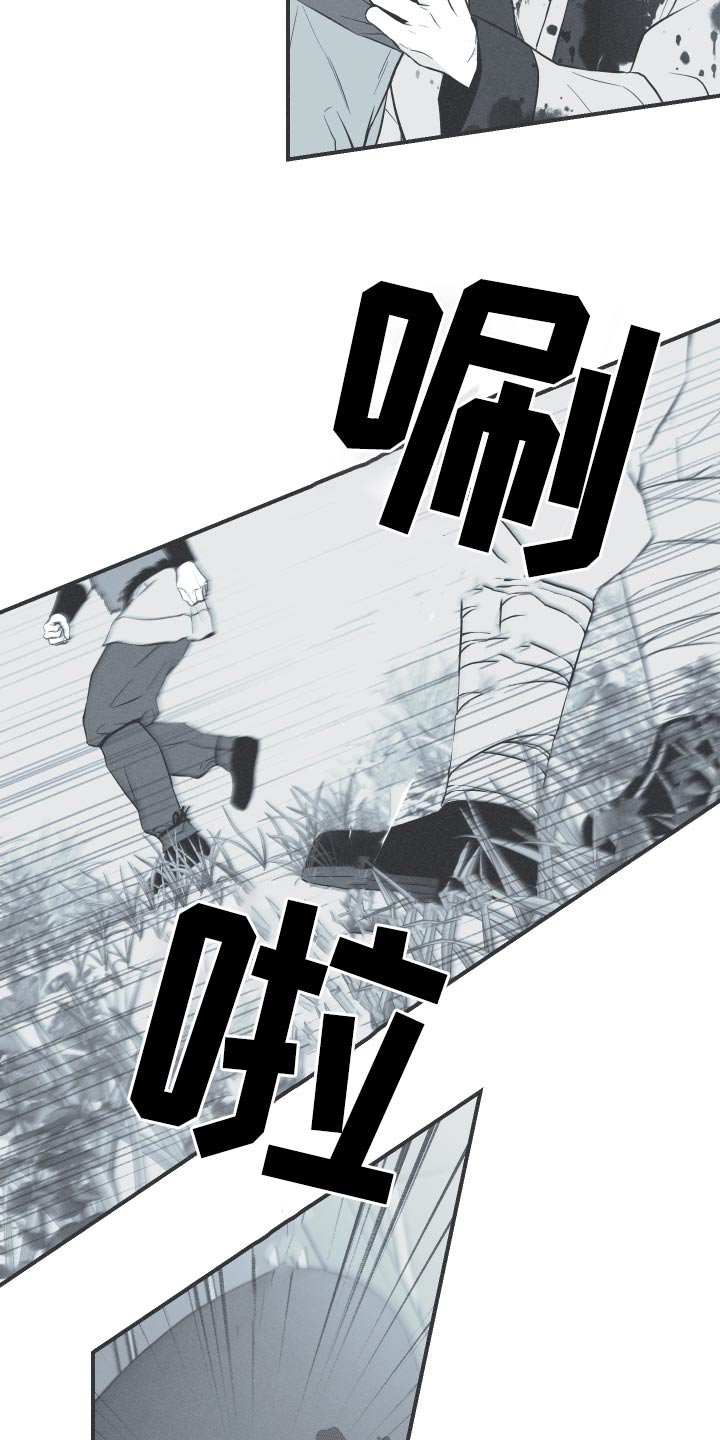 第67章：【第二季】杀害1